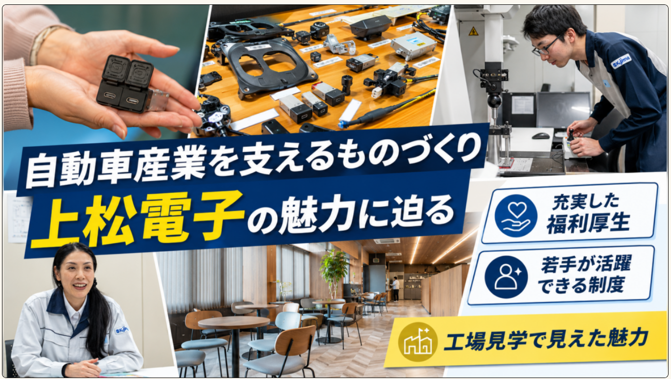 ココロミー写真.png