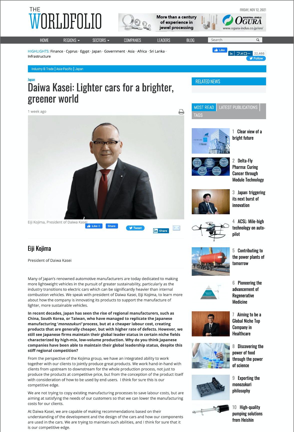 大和化成工業株式会社