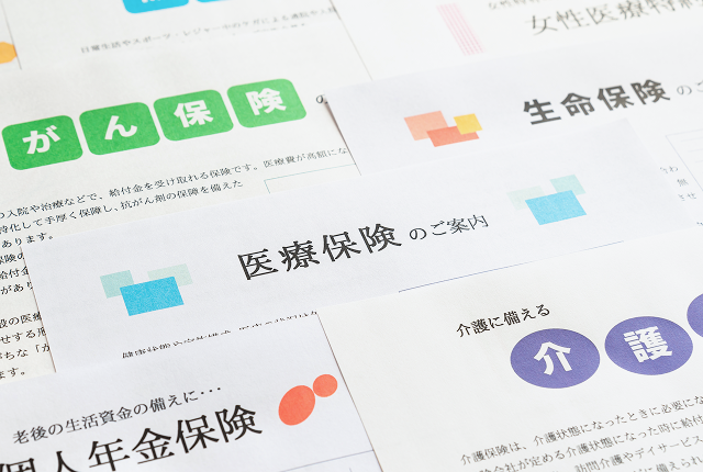 保険事業
