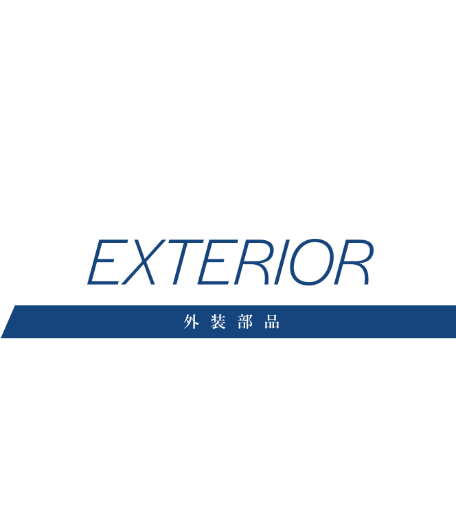 会社案内