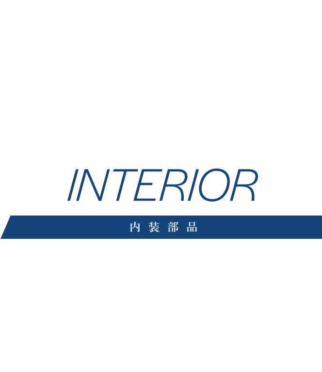 会社案内