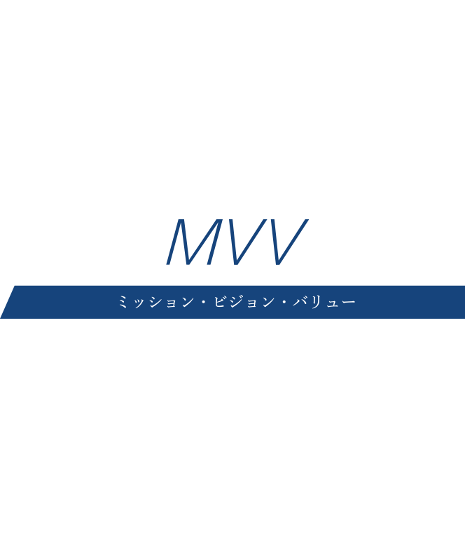 会社案内