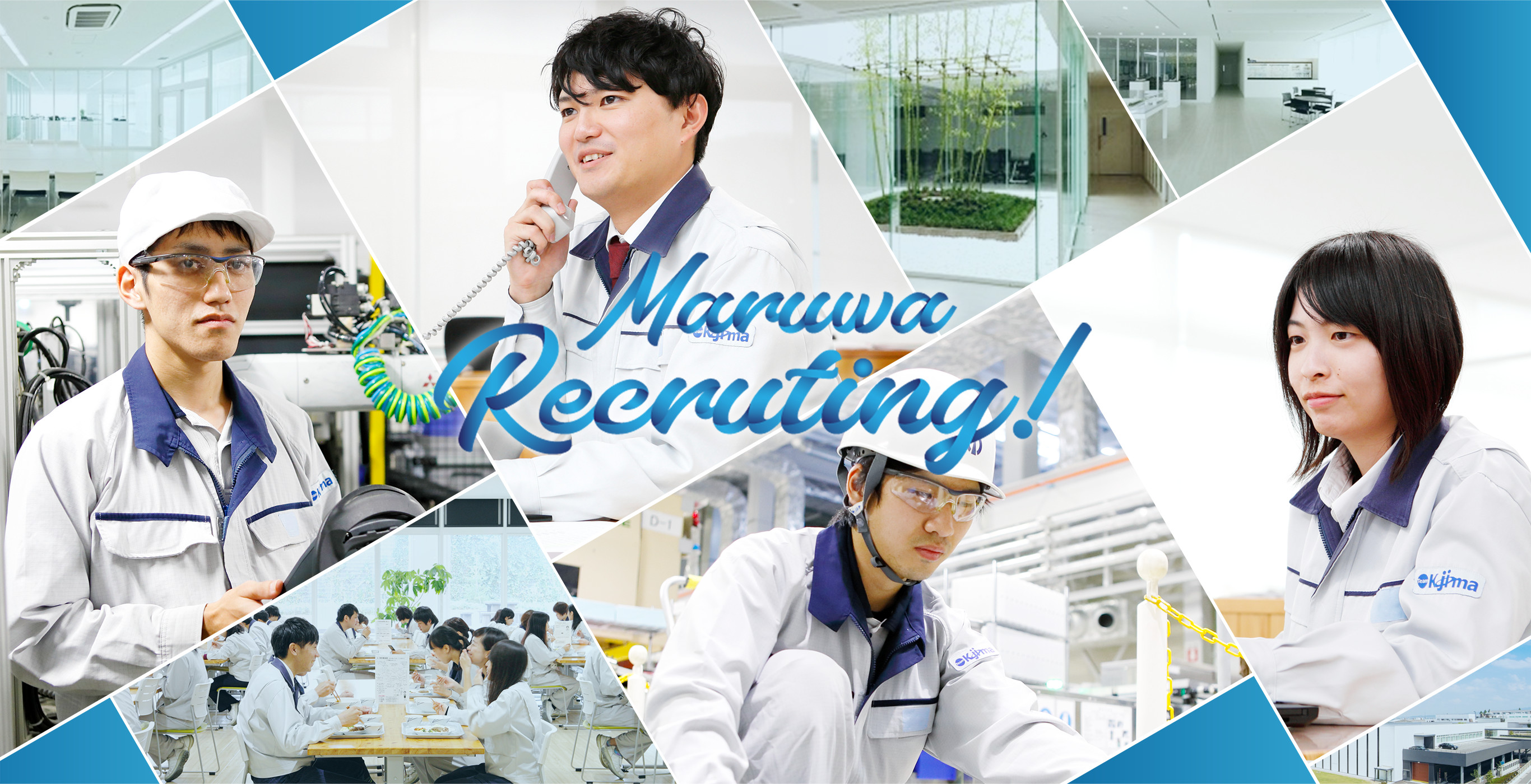 Maruwa Recruting!