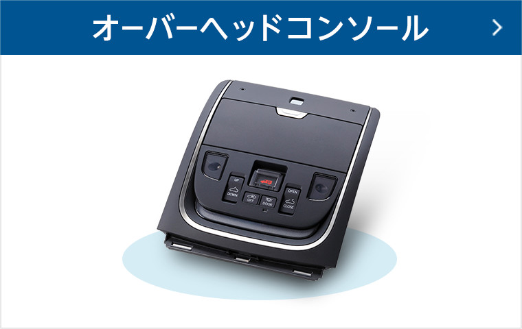 丸和電子化学株式会社