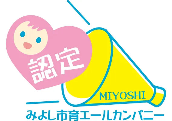 育児・介護休業を取りやすい環境