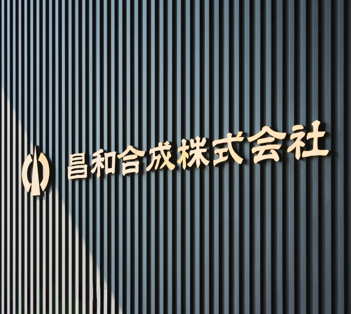 子育てと仕事の両立支援について