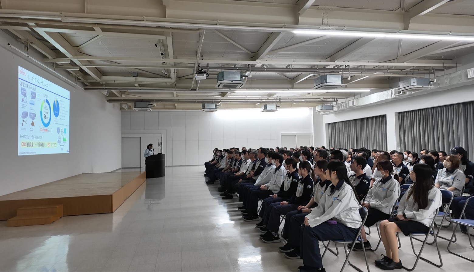カーボンニュートラルセミナー開催