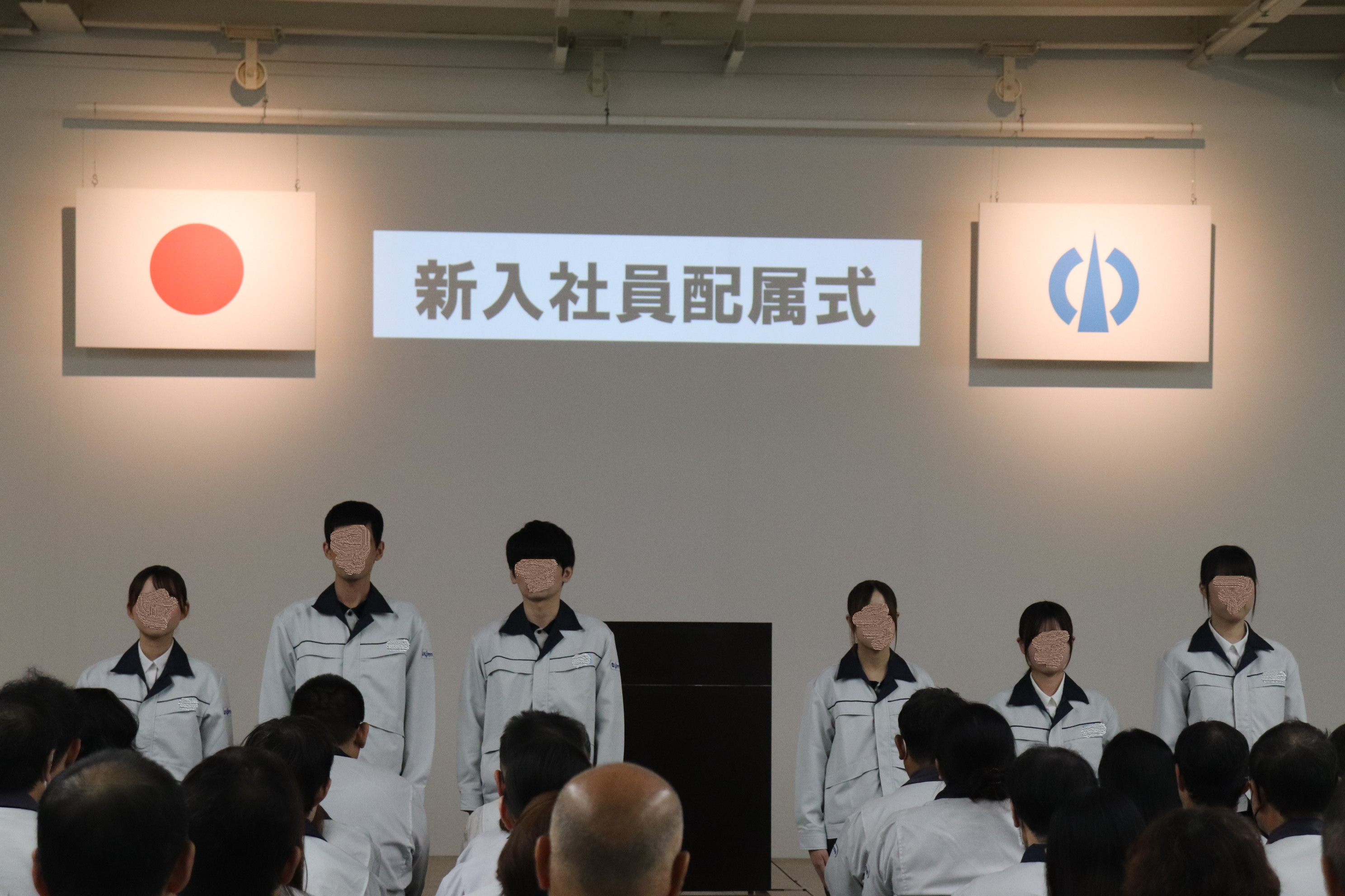 2025年度　事技部門配属式