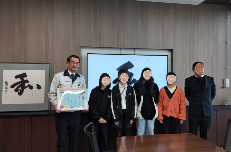 地域貢献活動で感謝状