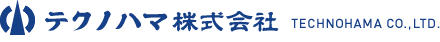 テクノハマ株式会社