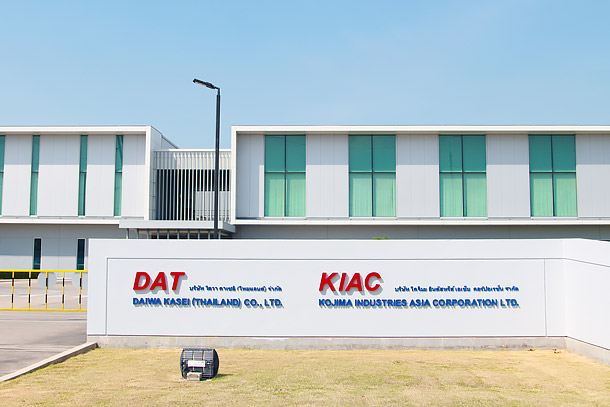 Daiwa Kasei (Thailand) Co., Ltd. (DAT)