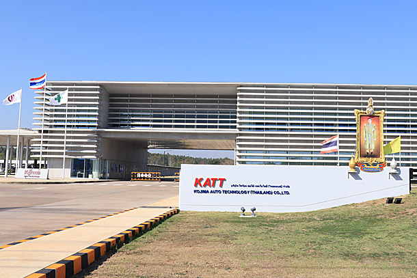 Kojima Auto Technology (Thailand) Co., Ltd. (KATT)
