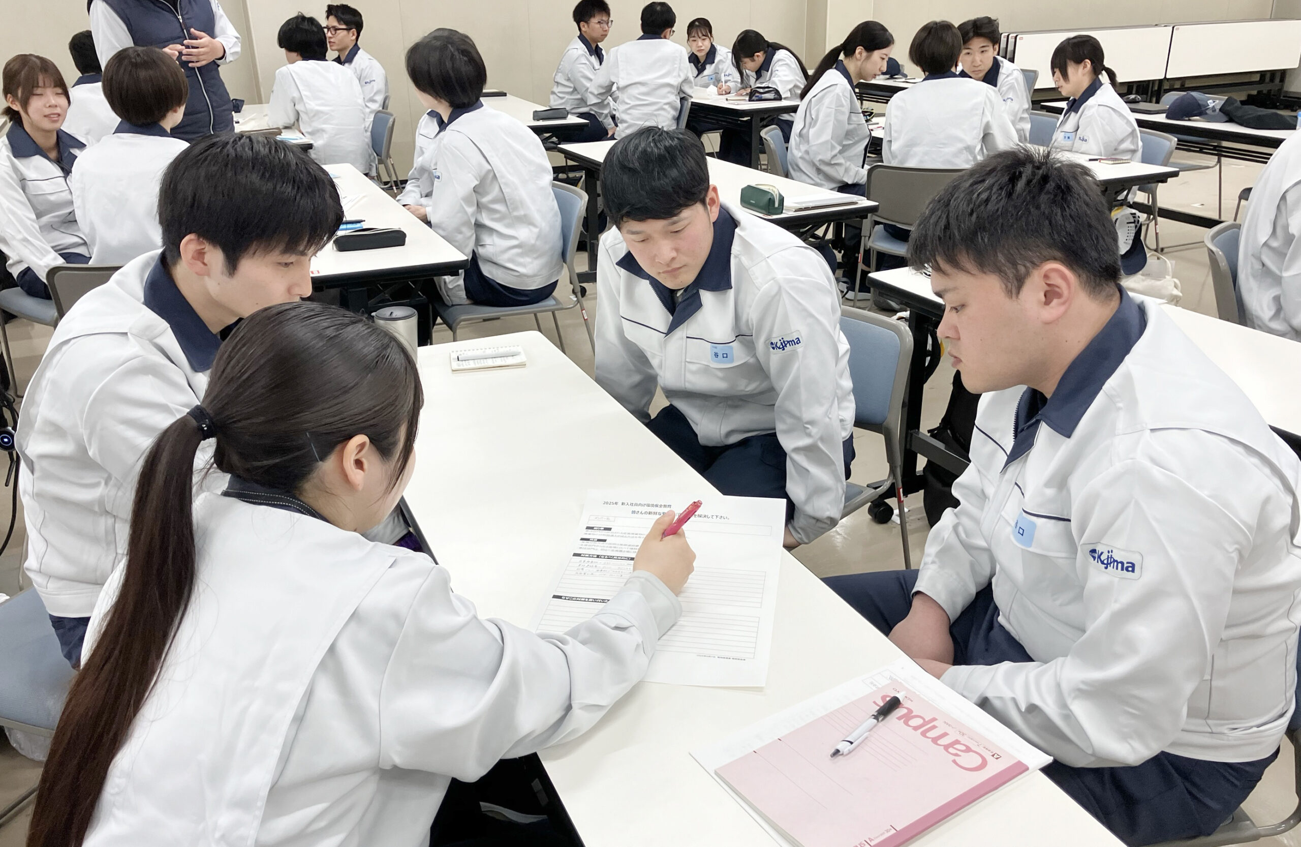 人財育成